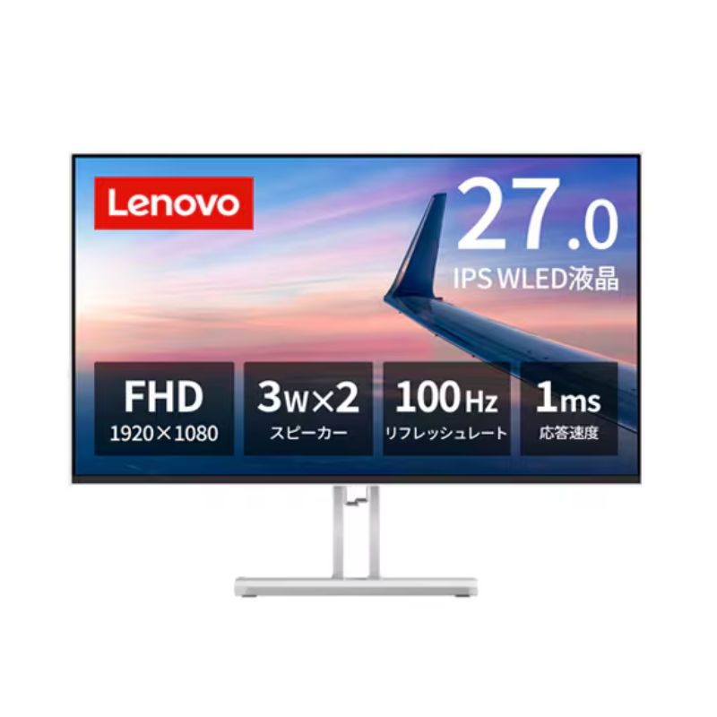 液晶モニター ディスプレイ 27型 モニター Lenovo L27i-4A モニター フルHD 1920x1080 IPS 100Hz チルトIPSパネル バックライト WLED 1ms 4ms 6ms 14ms 300cd m2