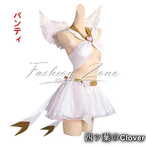 パンティ ストッキングwithガーターベルト 風パンティ ストッキング 変身後 コスプレ衣装 ウィッグ靴cosplay 演出服変装B 251113