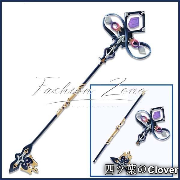 崩壊 スターレイル 風 ヘルタコスプレ道具 武器 cosplay 仮装 変装 コスチューム 撮影B 251113