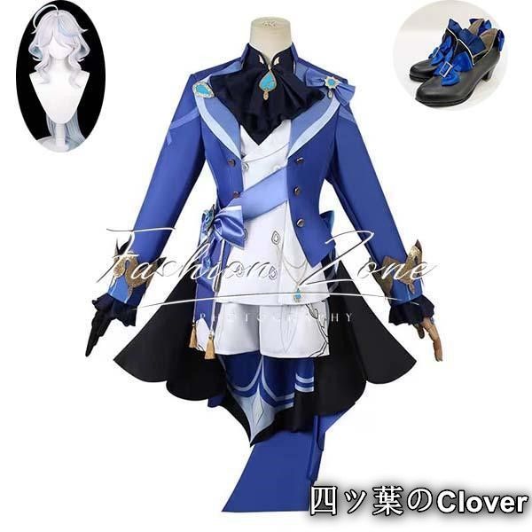 原神 げんしん genshin 風フリーナ Furina 水神コスプレ衣装 ウィッグ cosplay 演出服変装B 251113