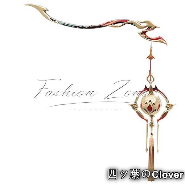 崩壊 スターレイル風霊砂 レイサコスプレ道具 武器 cosplay 仮装 変装 コスチューム 撮影B 251113