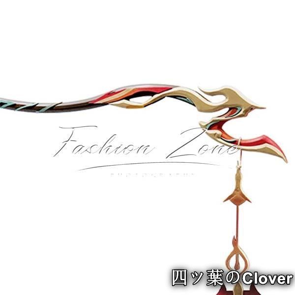 崩壊 スターレイル風霊砂 レイサコスプレ道具 武器 cosplay 仮装 変装 コスチューム 撮影B 251113