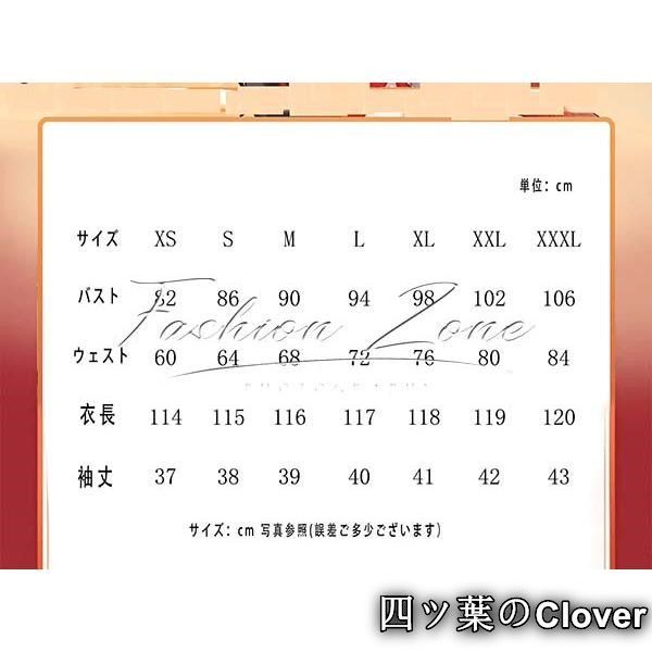 演出服変装B 251113