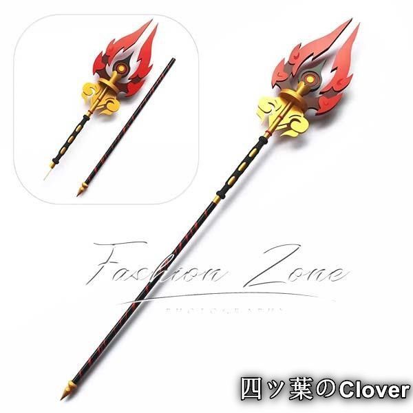 原神 げんしん genshin 風 胡桃 フータオ コスプレ道具 武器 cosplay 仮装 変装 コスチューム 撮影B 251113