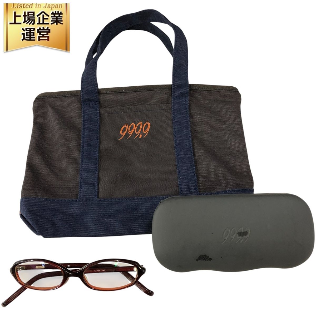 999.9 フォーナインズ モデル E-12 C.132 クリアブラウン系 メガネ 眼鏡 一般 度入りT10537043