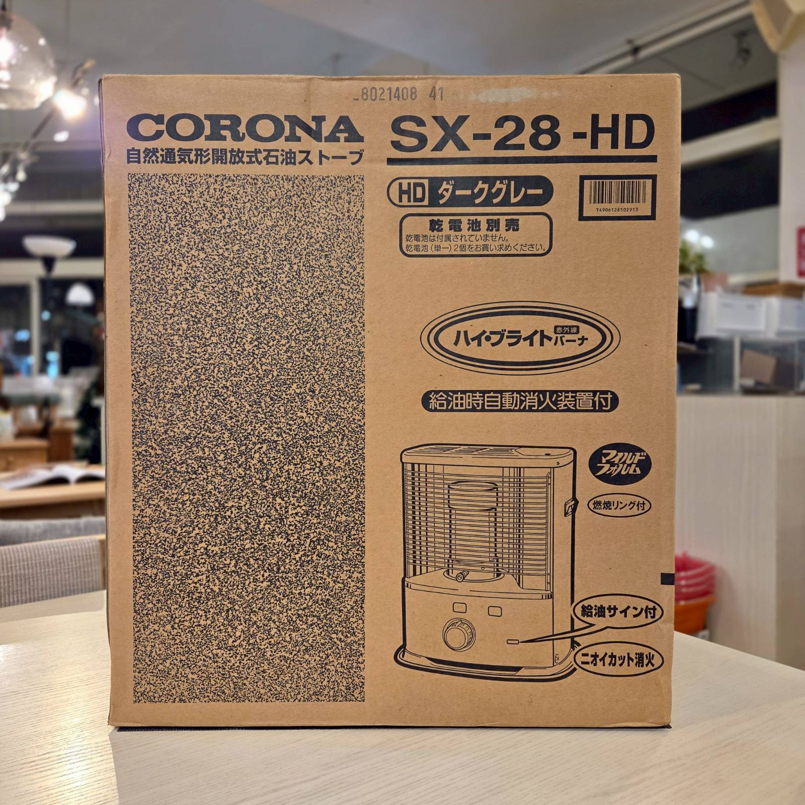 CORONA コロナ 自然通気形開放式 石油ストーブ SX 28 ダークグレー HD 暖房器具
