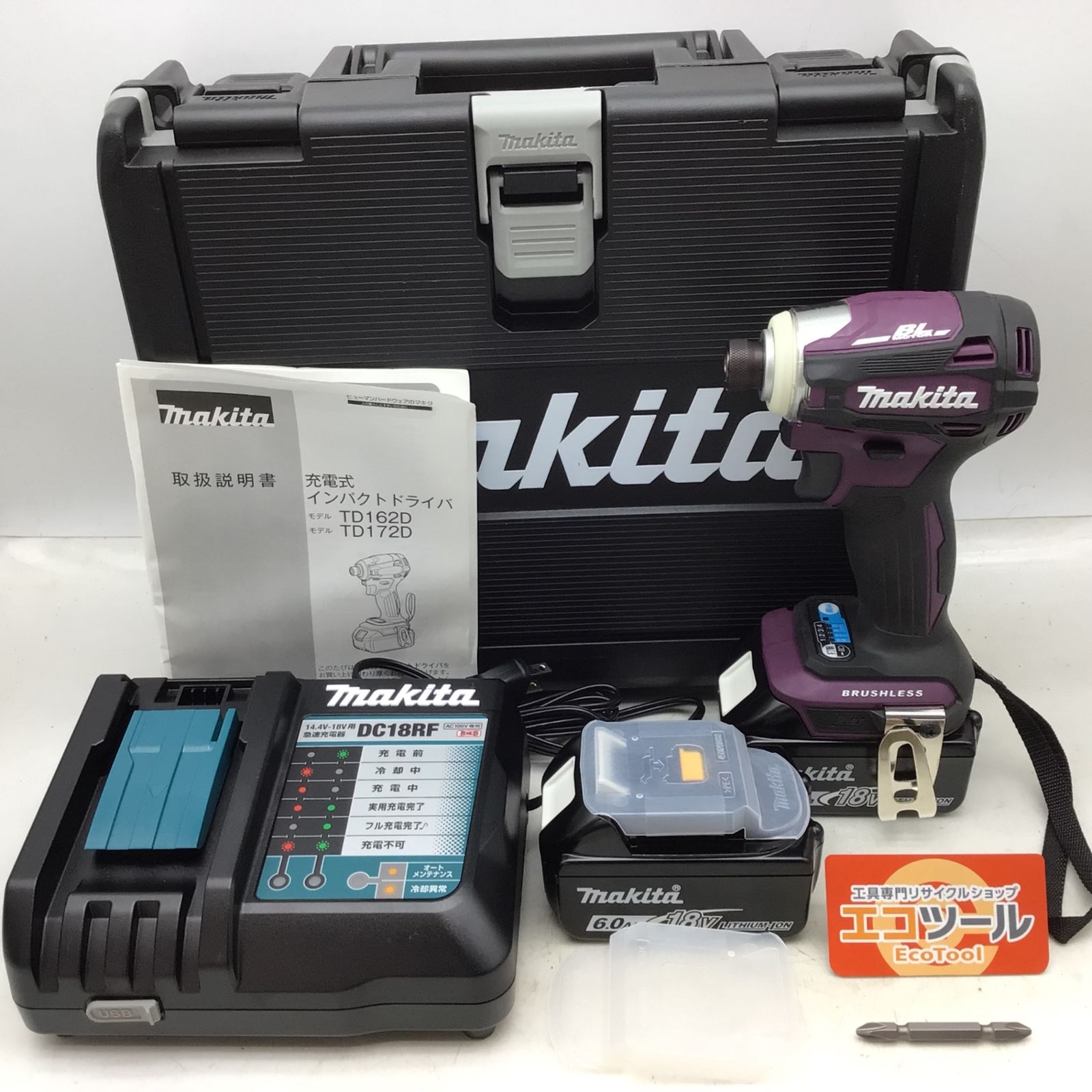 品 Makita マキタ 18 v充電式インパクトドライバ オーセンティックパープル Purple エコツー M 02