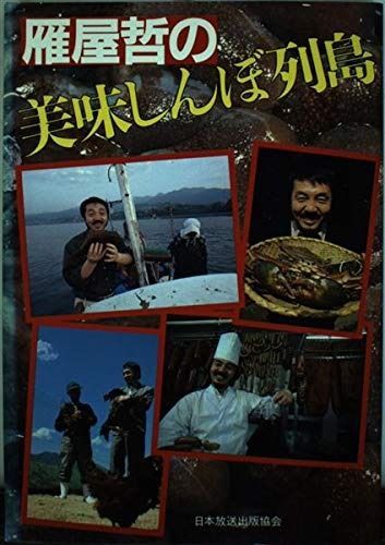 美味しんぼ 雁屋哲 花咲アキラ 文庫版 全巻 セット‼︎