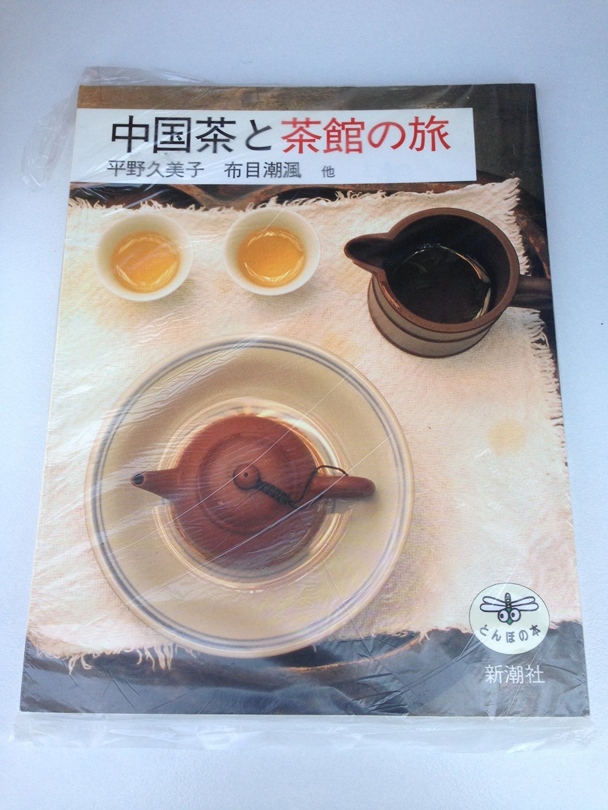 フランツ・ヴィントハーガーTubaマウスピースXV6カップのみ WHFフランツ・ヴィントハーガーTubaマウスピースXV6カップのみ