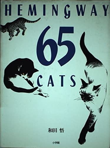 坂野友紀 ☆ 洋白スプーン 1本 ➀