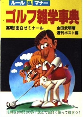 掛軸 白雲筆 山水図 紙本淡彩 肉筆作品 縦200cm×横62cm