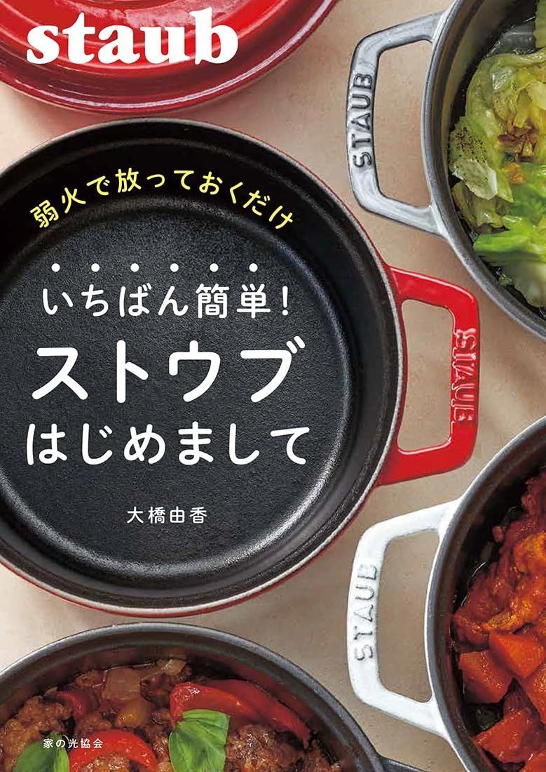 徳岡神泉 文化勲章 本物肉筆 共箱・二重箱入り 大正10年くらいの作