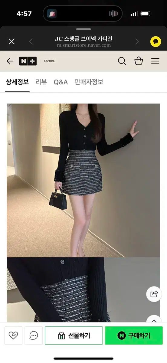 ラッシェル ジッポレム ROSSUM J スパンコール Vネック カーディガン ブラック m