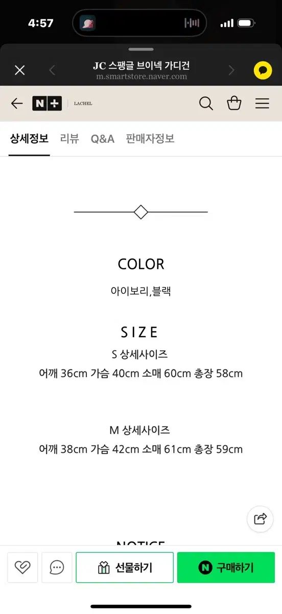  ラッシェル ジッポレム ROSSUM J スパンコール Vネック カーディガン ブラック m 長袖 カーディガン ボレロ アンサンブル