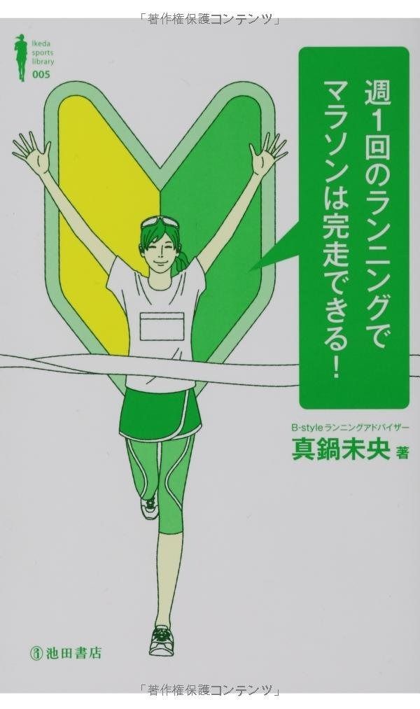 上海ディズニー 2022冬 クリスマス ヘラジカオルメル