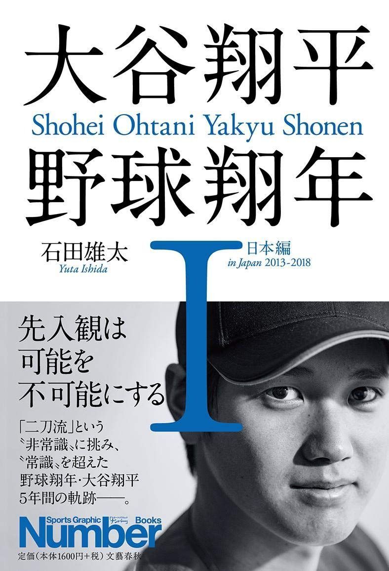 日本の要塞: 忘れられた帝国の城塞 (歴史群像 日本の戦争遺跡シリーズ)