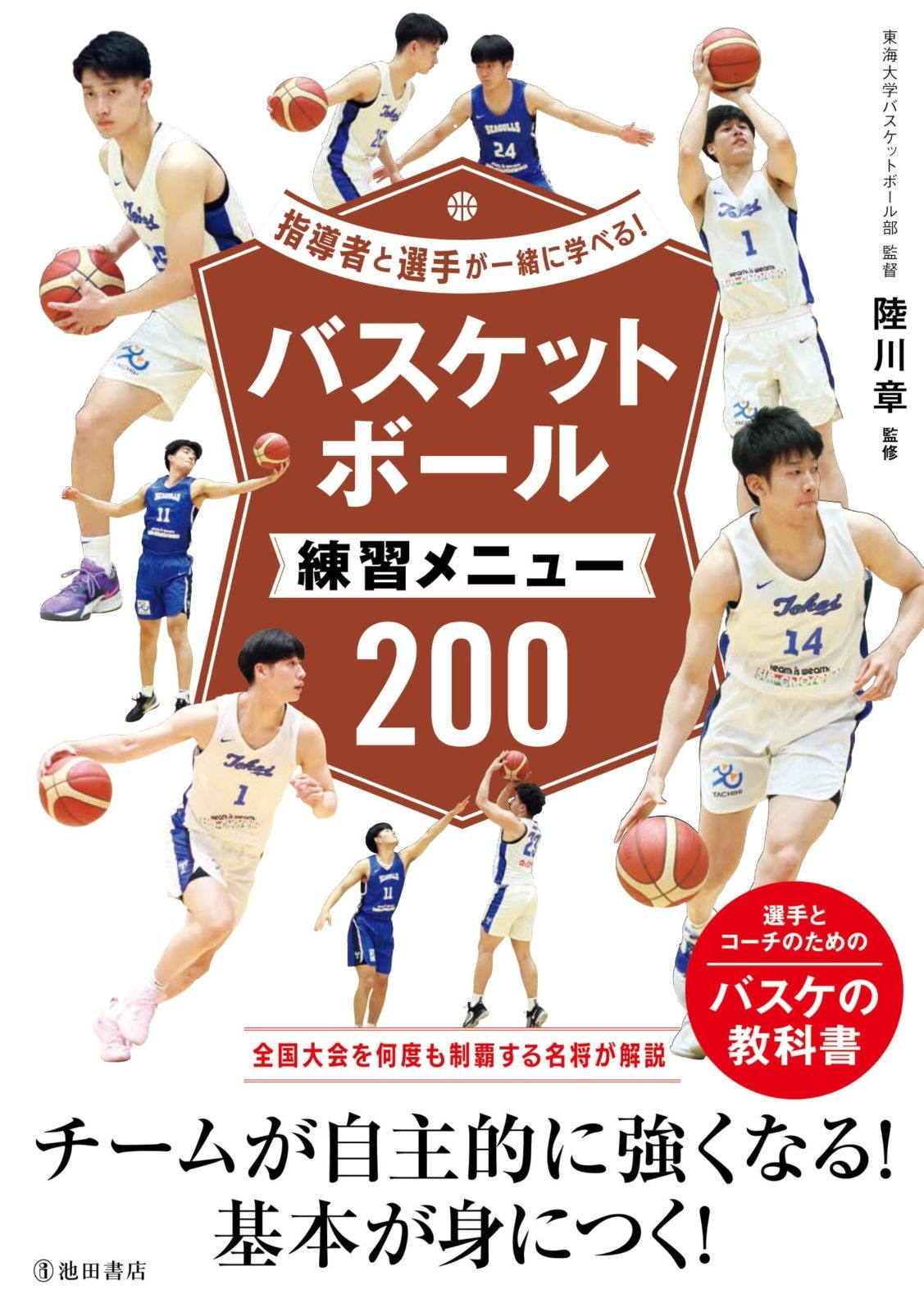 中古】 キーワードで解ける現代文噂の解法 (Goma books) / 針谷雅英