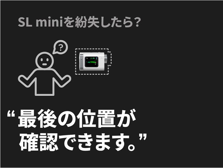 ボイスキャディ SL