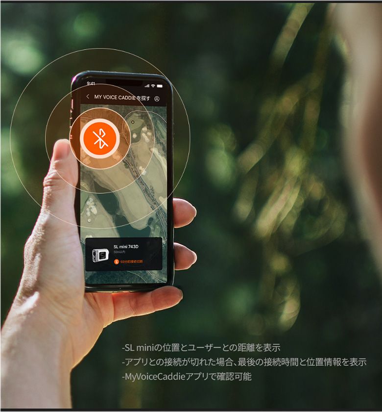 レーザー距離計