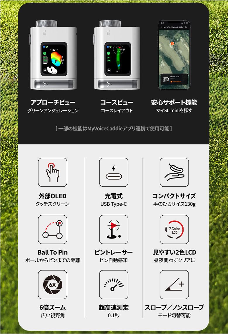 mini レーザー距離計