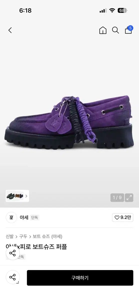 手渡希望 ダホン DAHON 折りたたみ自転車 International 青