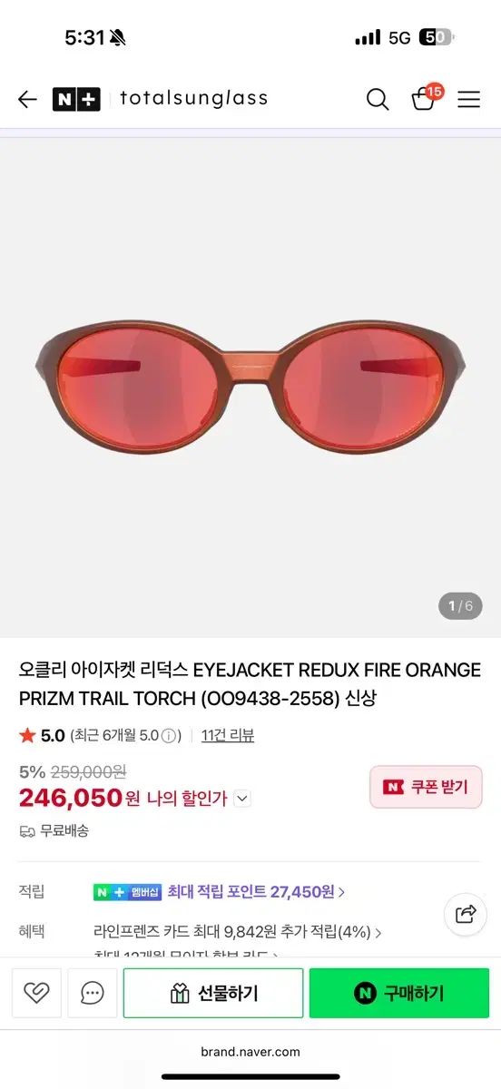 オークリー アイジャケット REDUX FIRE オレンジ サングラス