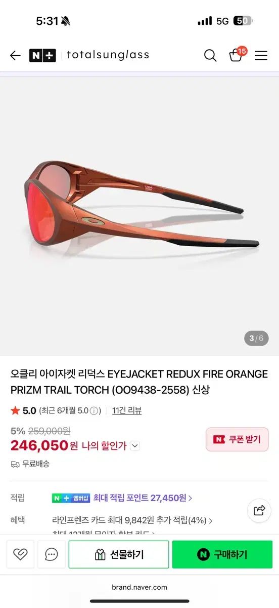 オークリー アイジャケット REDUX FIRE オレンジ サングラス