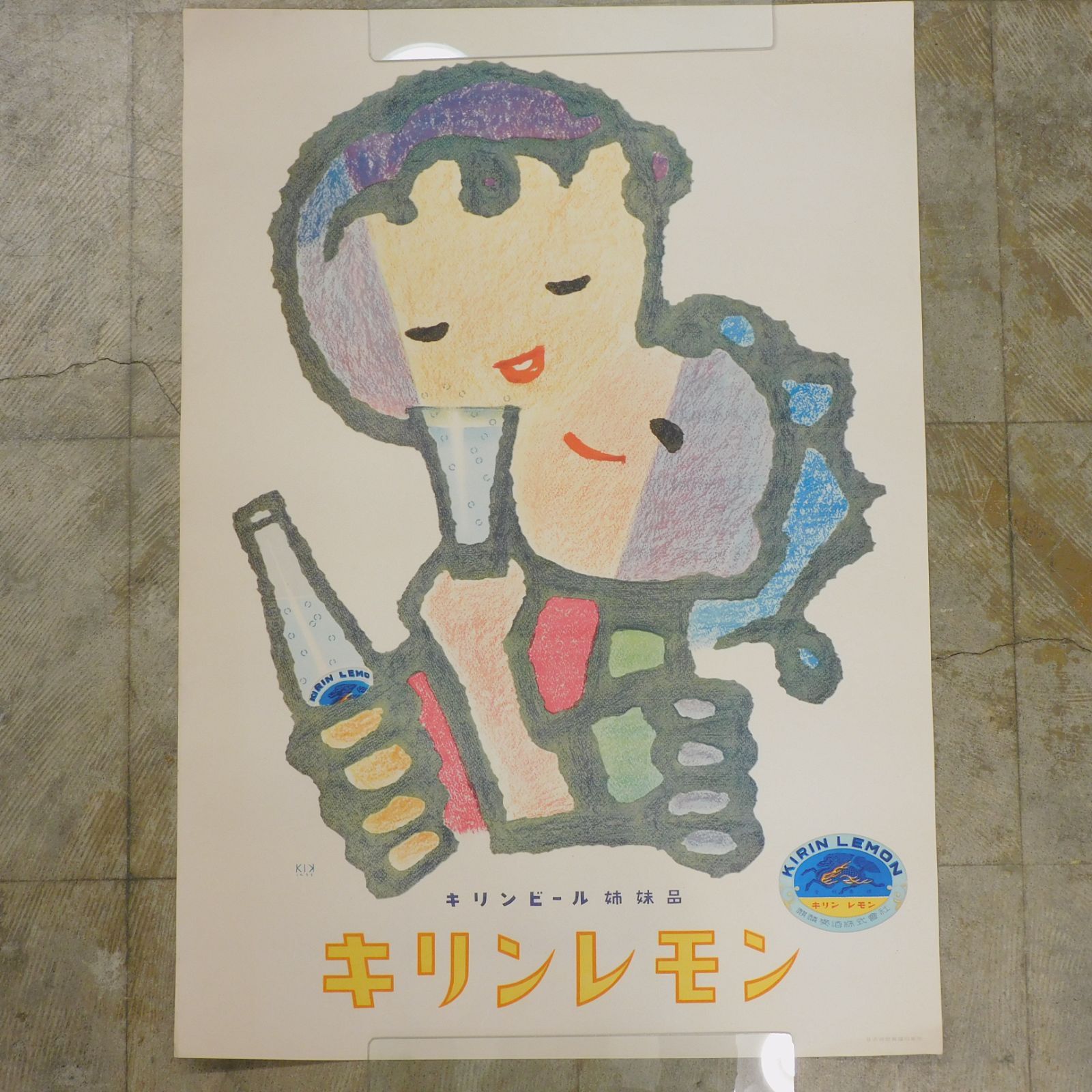 昭和レトロ看板　キリンジュース　キリンビール姉妹品　JUICE ビタミンC 昭和レトロ看板 キリンジュース キリンビール姉妹品 JUICE ビタミンC