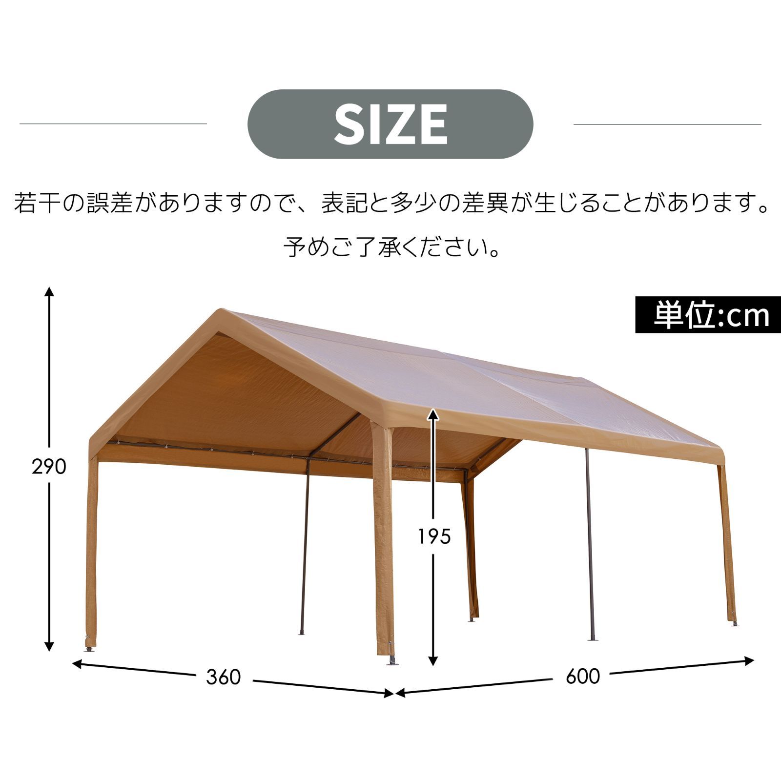 大型 車庫テント