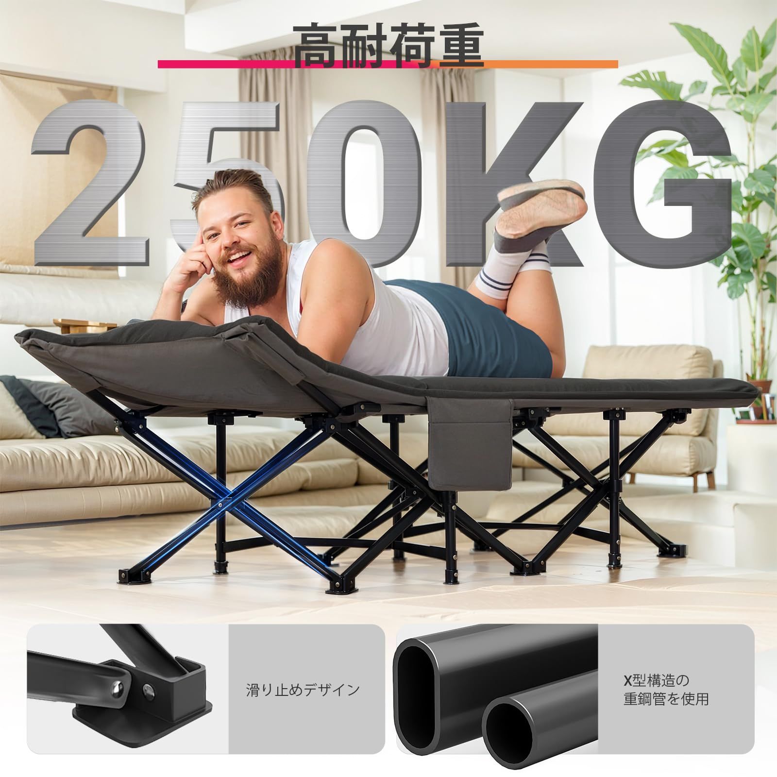 Overmont アウトドアコット 耐荷重250kg 71cmワイド 2400D高密度