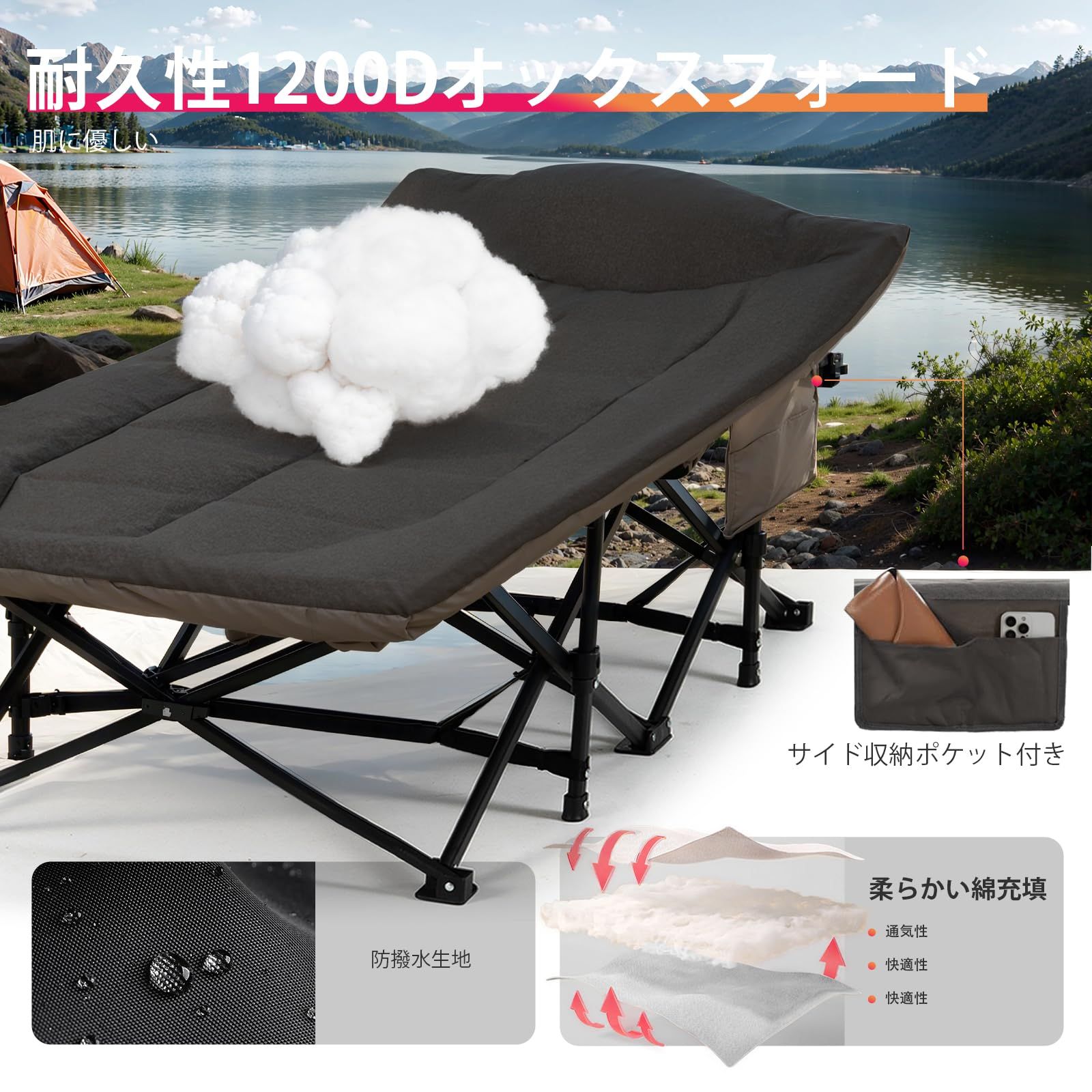 Overmont アウトドアコット 耐荷重250kg 71cmワイド 2400D高密度