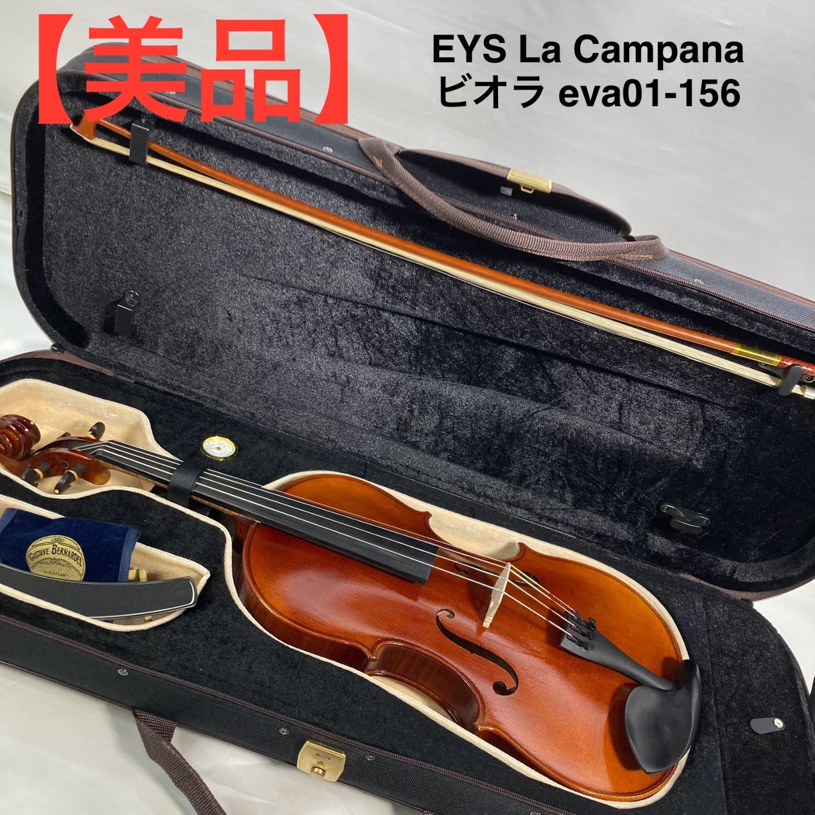 美品】EYS La Campana ビオラ eva01-156 - メルカリ