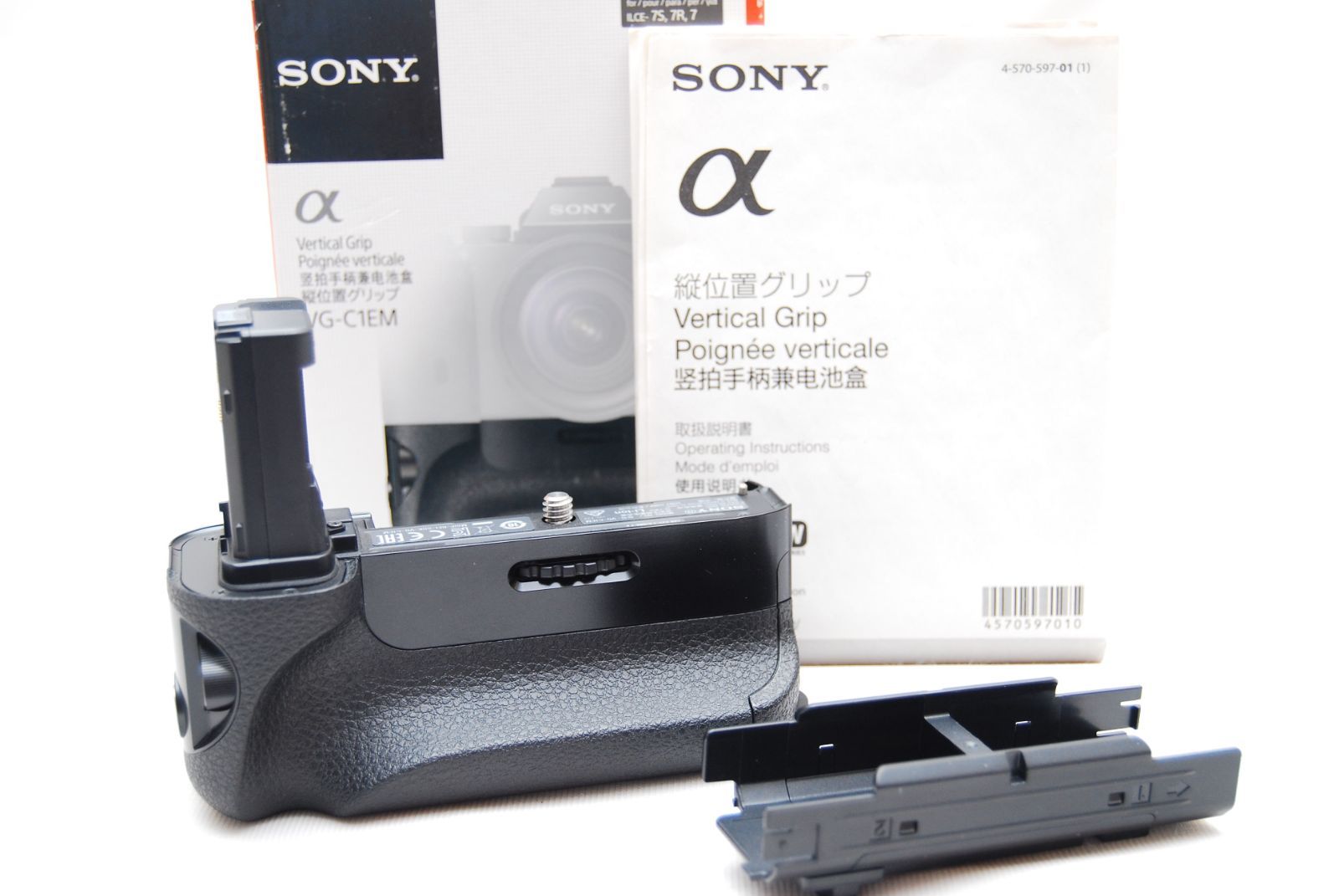 上 SONY 縦位置グリップ VG-C1EM ソニー