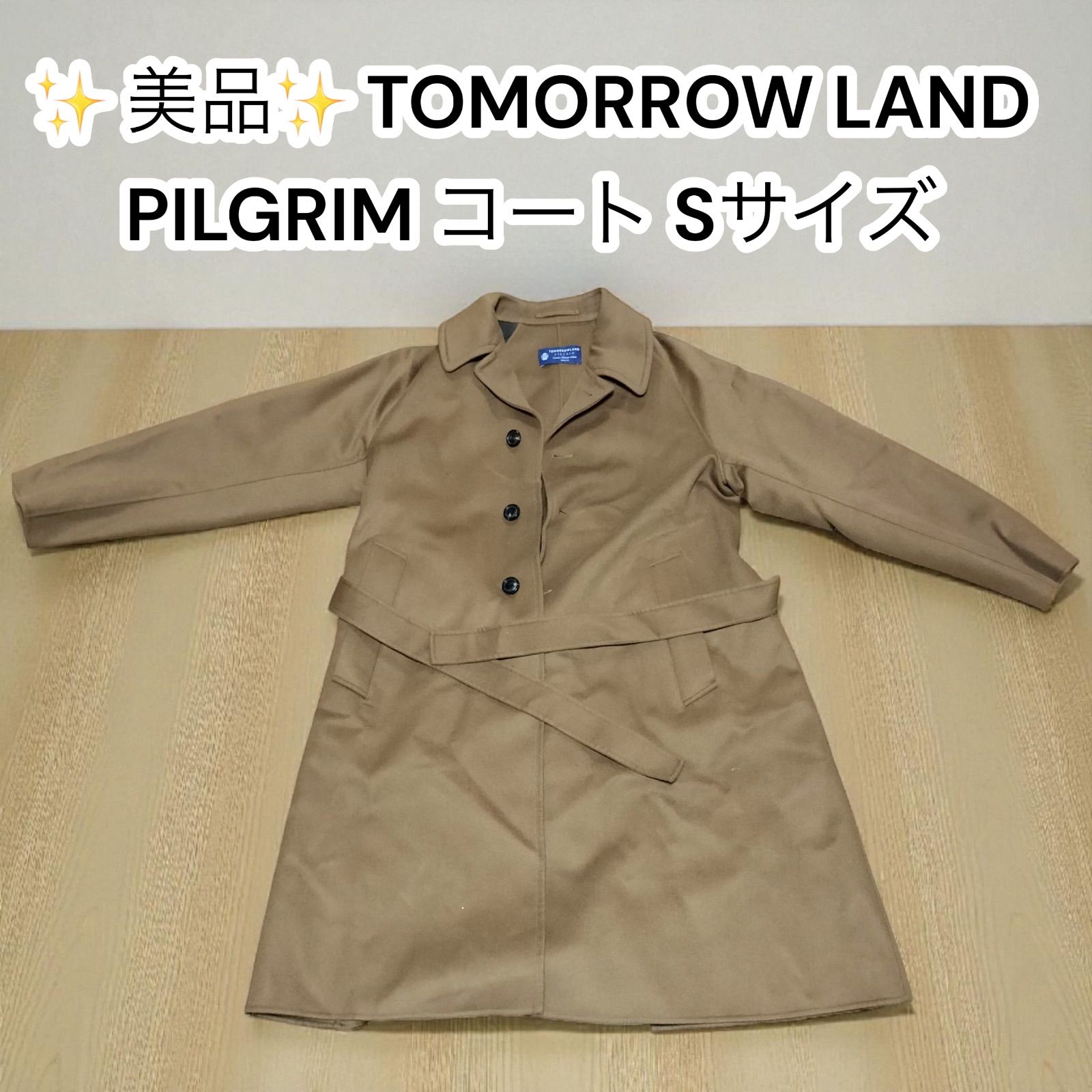 美品】TOMORROW LAND PILGRIM ウールカシミヤ ダブルフェイスバル