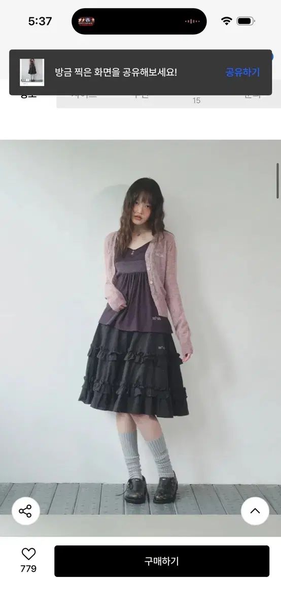 アズオン ティアード ミディ スカート 95 000