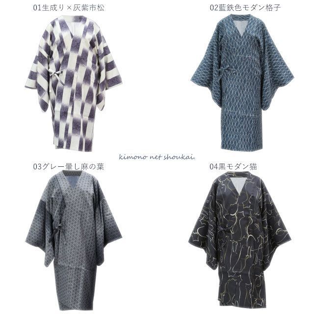 和装コート 着物コート 洗える 道中着コート 仕立て上がり M Lサイズ 外出用 女物 レディース 13918