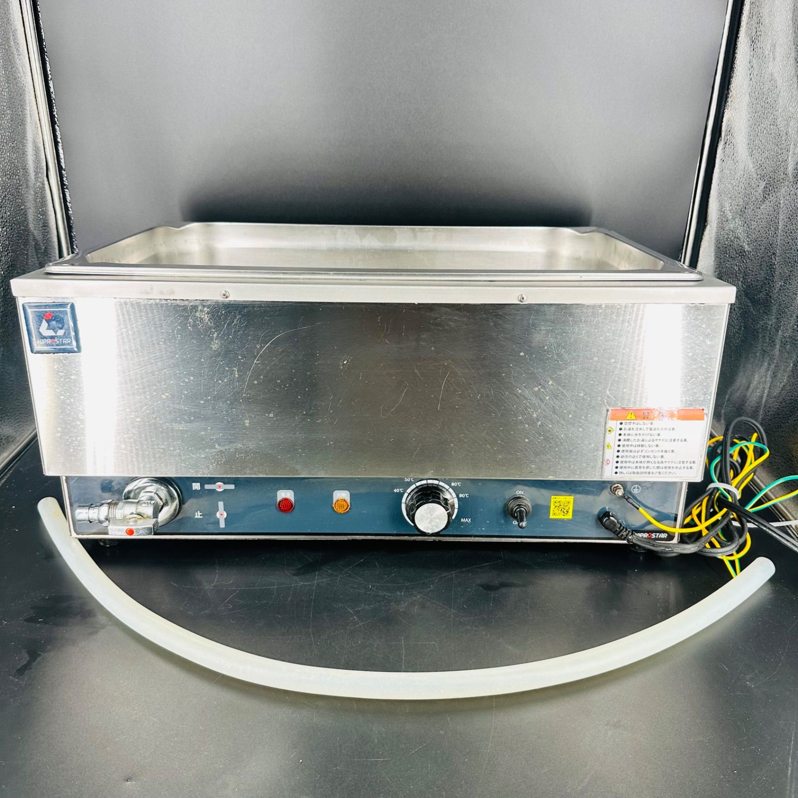 KIPROSTAR 業務用フードウォーマー PRO-WIF-C