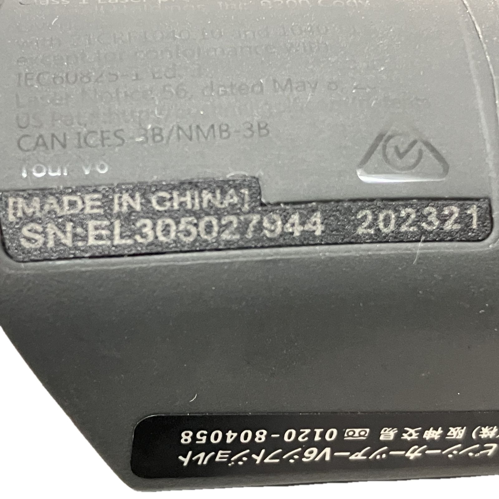 ブッシュネル TOUR