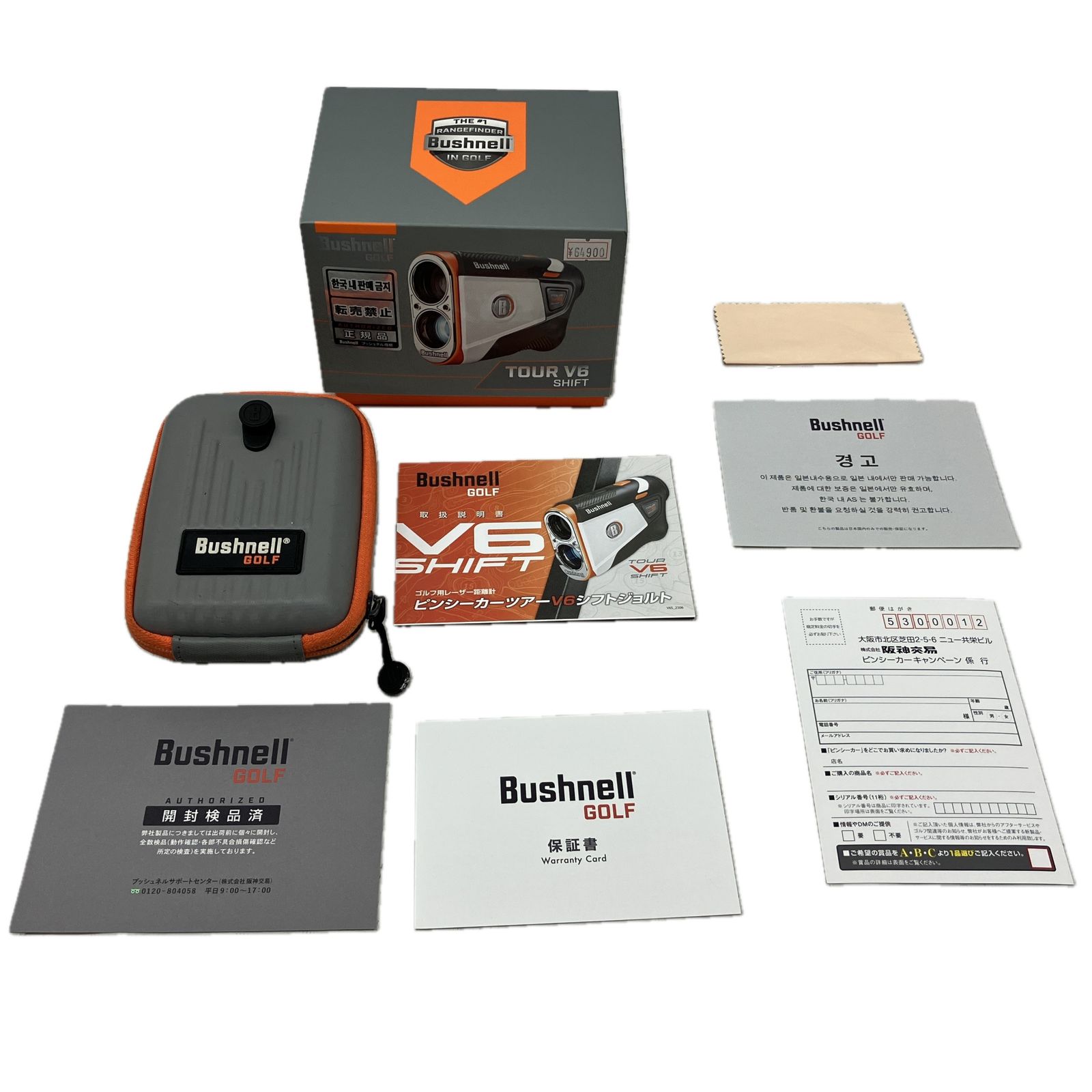 ブッシュネル TOUR V 6 SHIFT ジョルト ゴルフ用 距離計 完全防水 ゴルフ用品