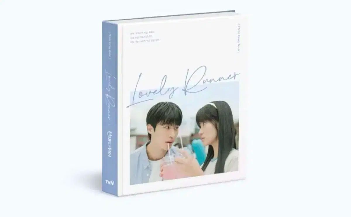 ソンジェ背負って走れ フォトエッセイ 特典 含む ビョンウソク Byeon Wooseok