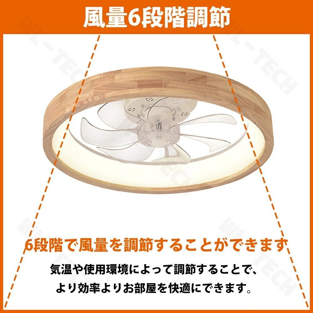 Led シーリングライト シーリングファン 木製 LEDシーリングファン