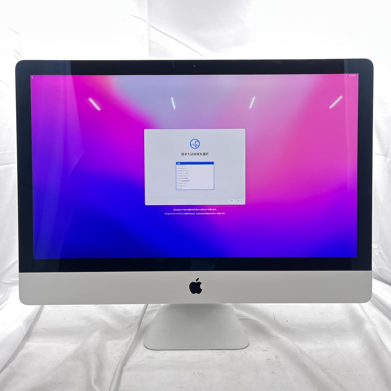 iMac 21.5インチ 2019 Retina4K 美品 初期化済 iMac 21.5インチ 2019 Retina4K 美品 初期化済 Amazon.co.jp: 【整備