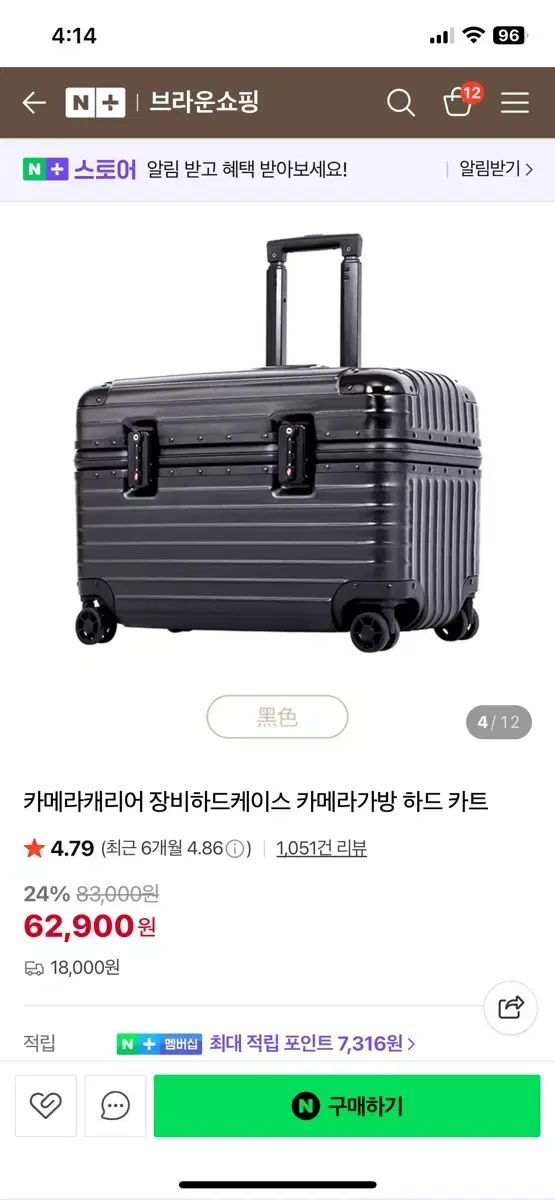 ブラック HARD カメラ キャリアー 20インチ サイズ UP バージョン