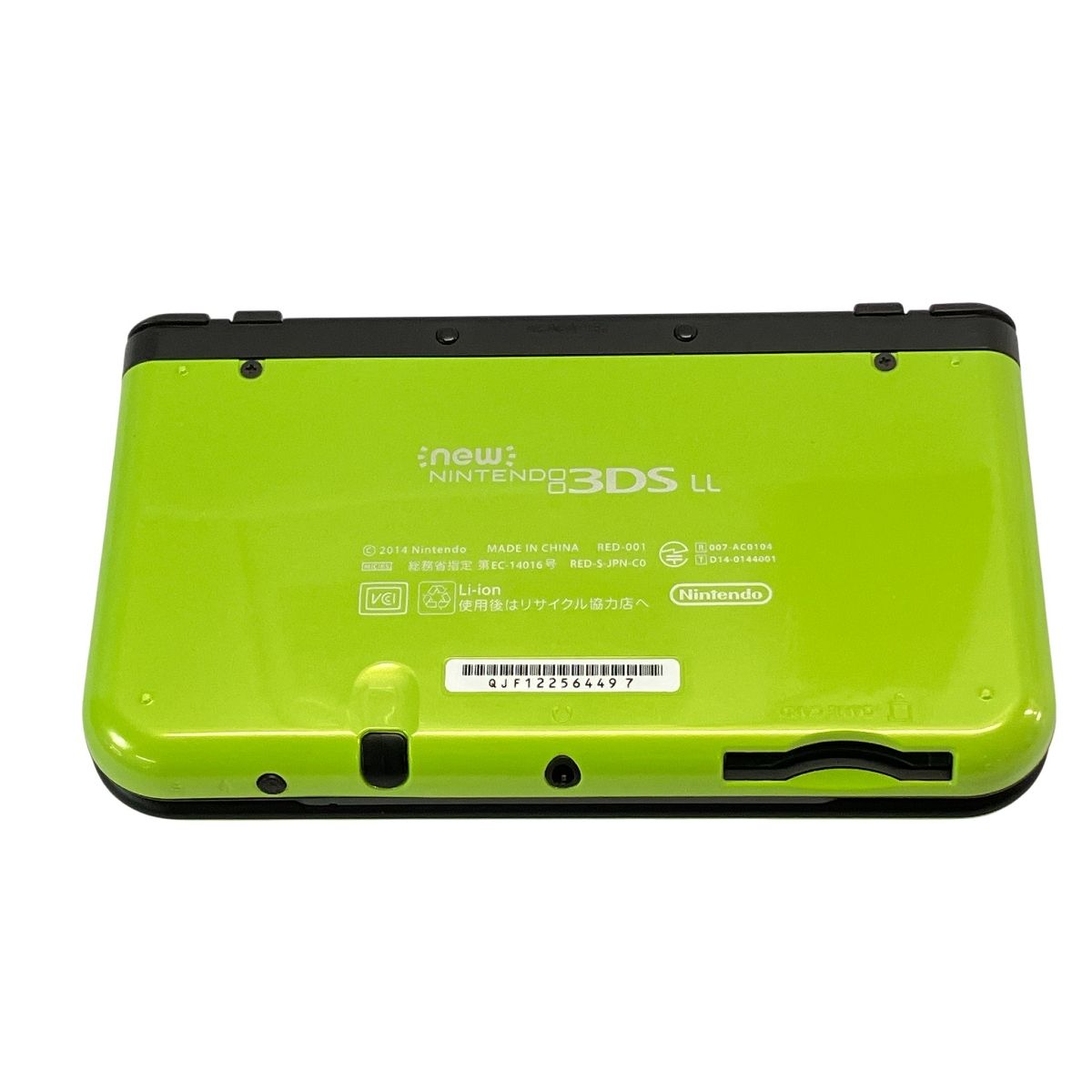 ライム ブラック