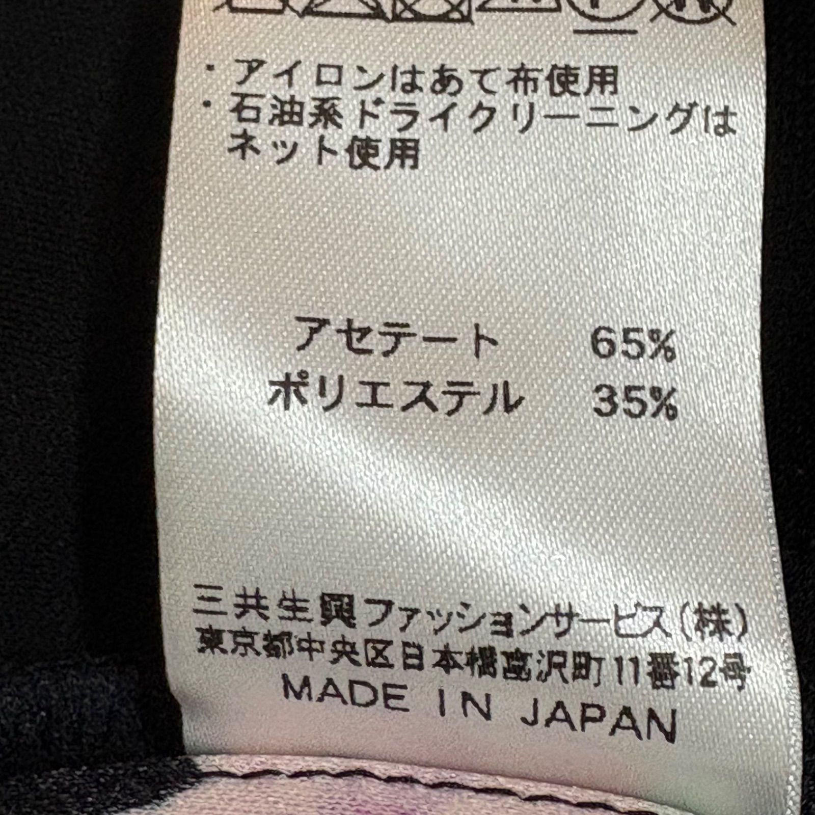極美品 近年 LEONARD レオナール カンカン素材 ワンピース 花柄