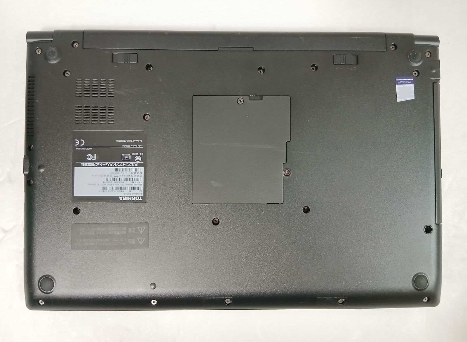 東芝 ノートパソコン Windows11 Office2021 エクセル ワード