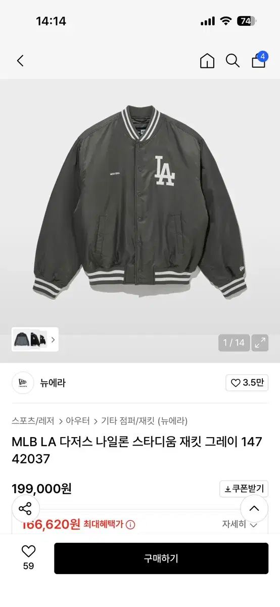 M NEW ERA ニューエラ MLB ドジャーズ スタジアム ジャケット グレー