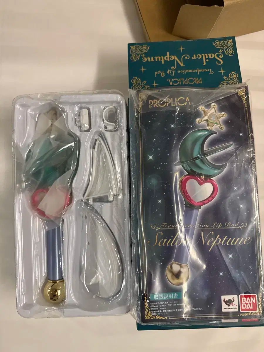 セーラームーン PROPLICA ネプチューン リップロード