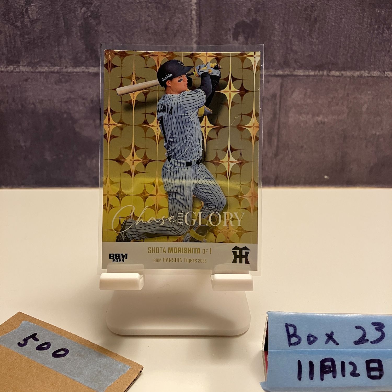 2025 BBM 森下翔太 068/200 阪神タイガース Chase the Glory Gold