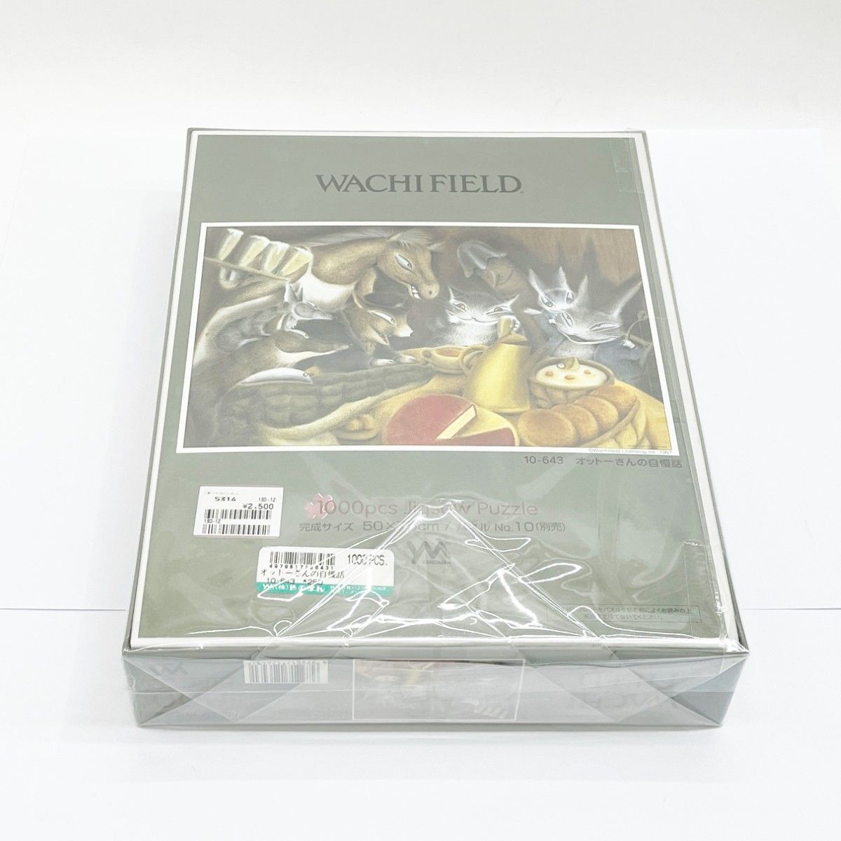 わちふぃーるどジグソーパズル「オットーさんの自慢話」 WACHIFIELD わちふぃーるど ジグソーパズル オットーさんの自慢話 1000